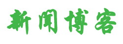明達網