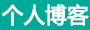 明達網