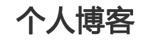 明達網